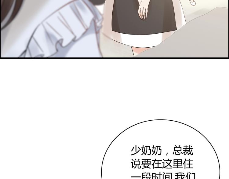 第144话 正面宣战？！37