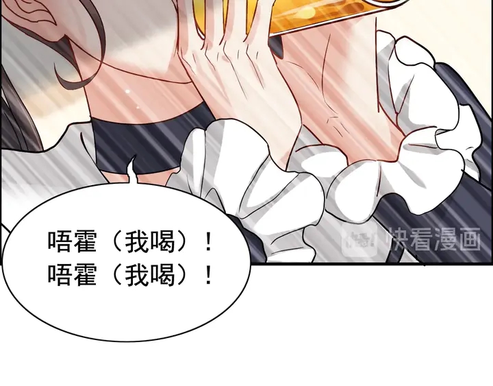 第272话 得到了少奶奶的嘉奖19