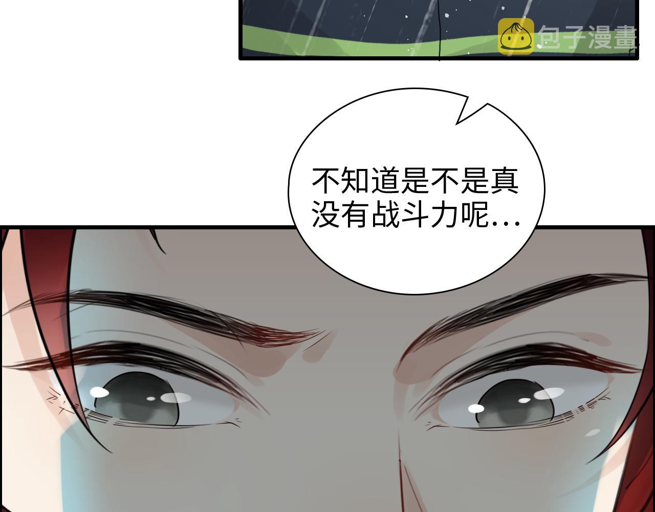 第464话 撤离，爆炸！29