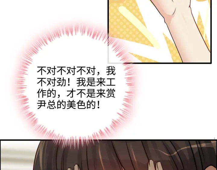 第330话 又见墨梓忻41