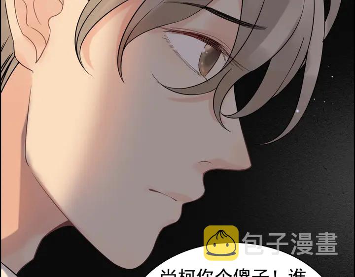 第261话 收网74