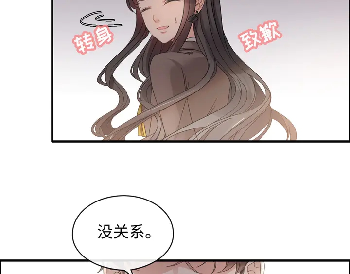 第306话 夫妻三年後相聚！6