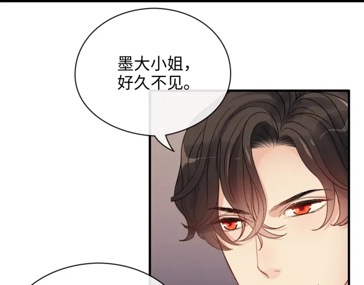 第330话 又见墨梓忻6