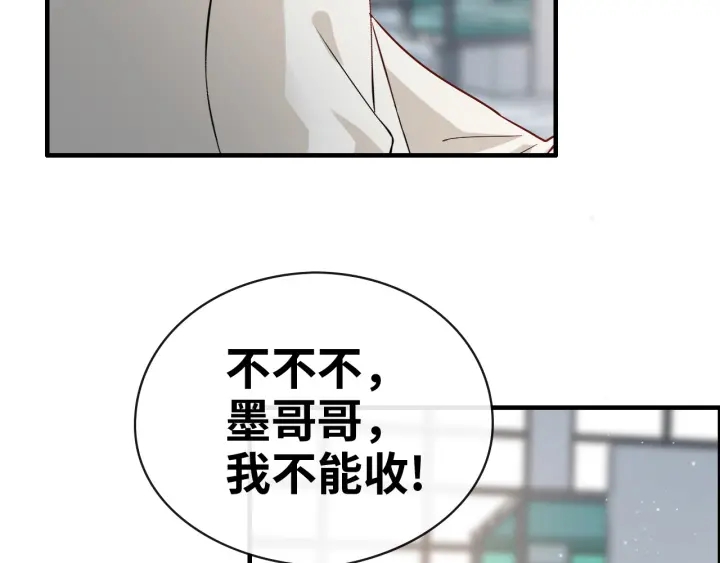 第335话 遇见蒋徽音？！70