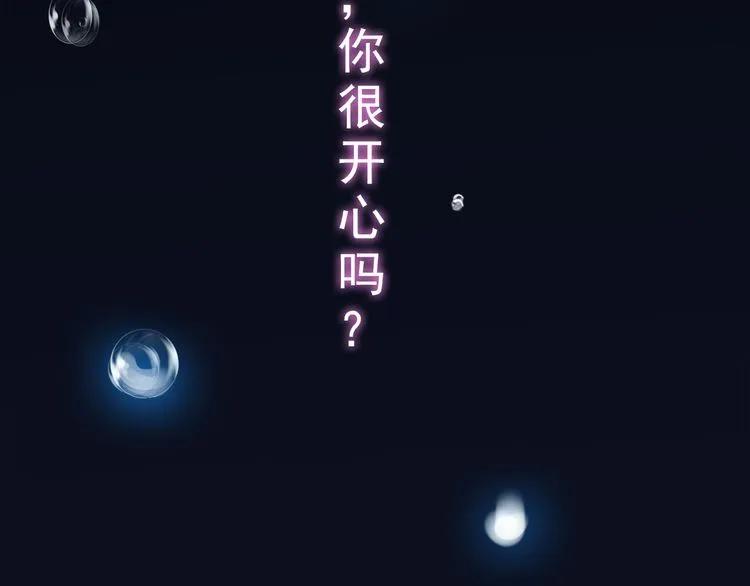 第69话 你真是疯了！108