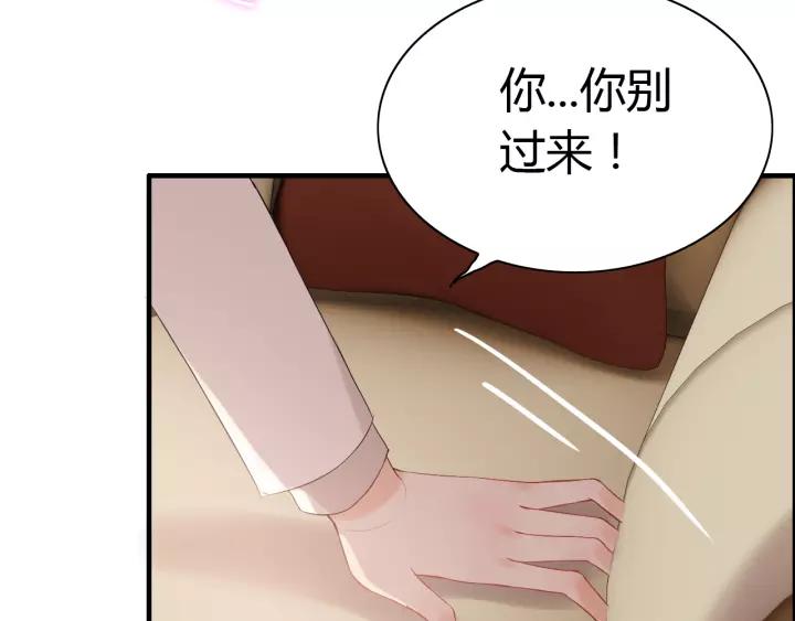 第112话 这麽急着让我吻你？7