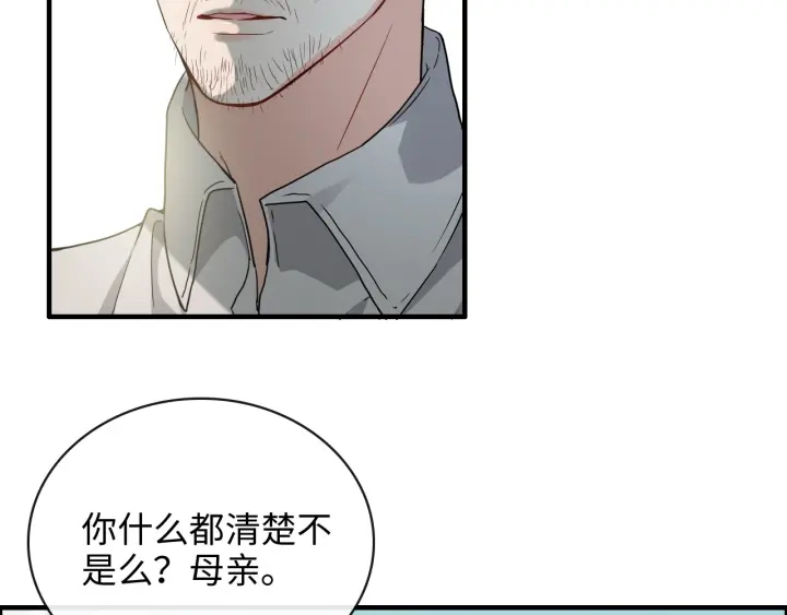 第352话 尹浩的过去79