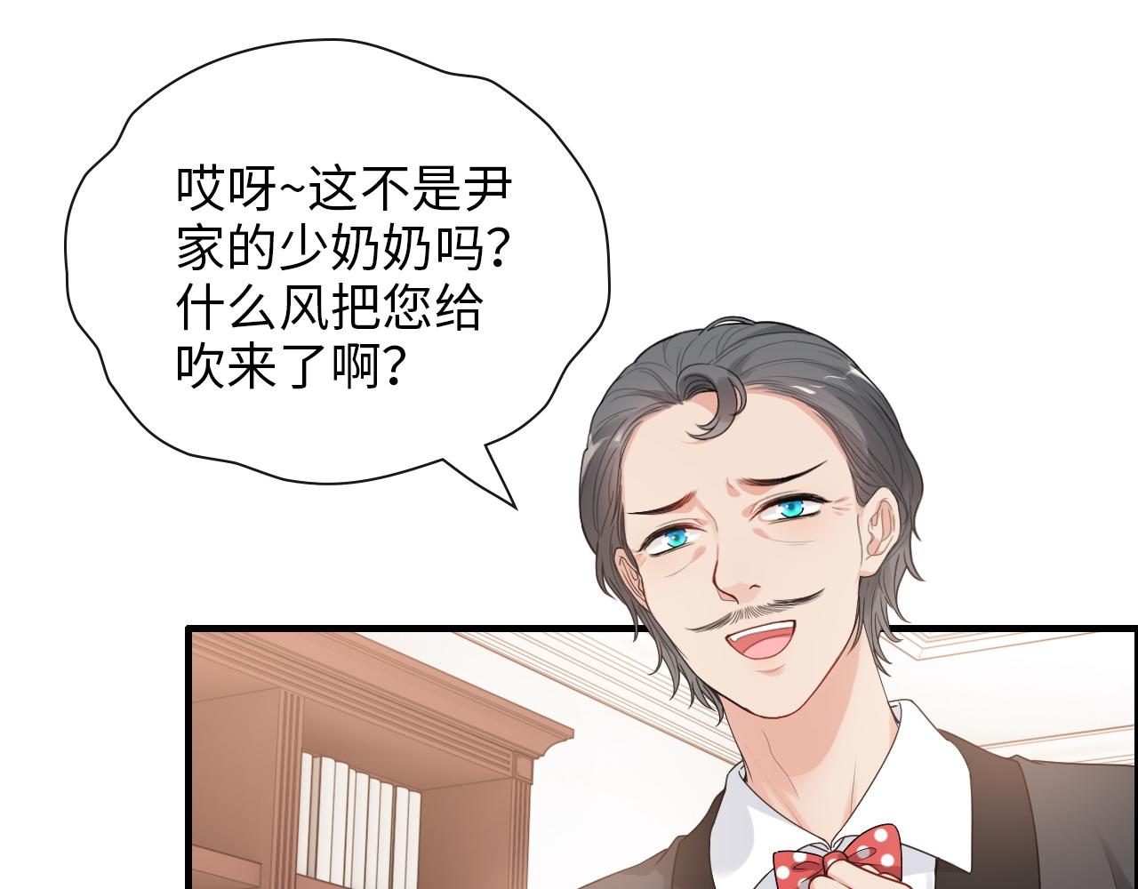 第415话 尹司宸的计谋13