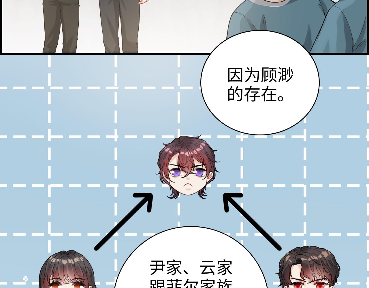 第462话 将计就计等待援军34