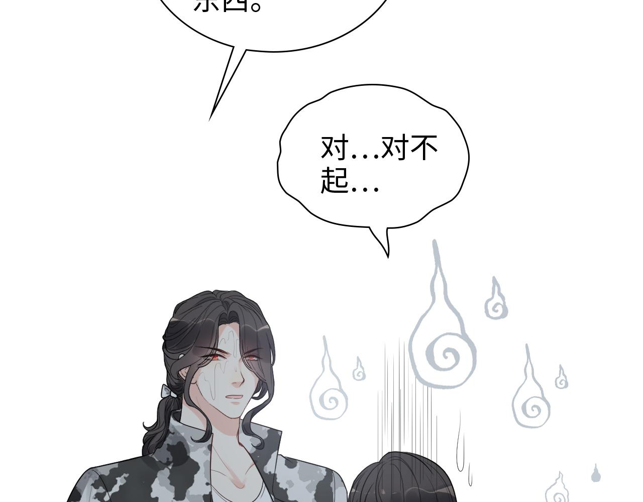 第468话 荒岛83