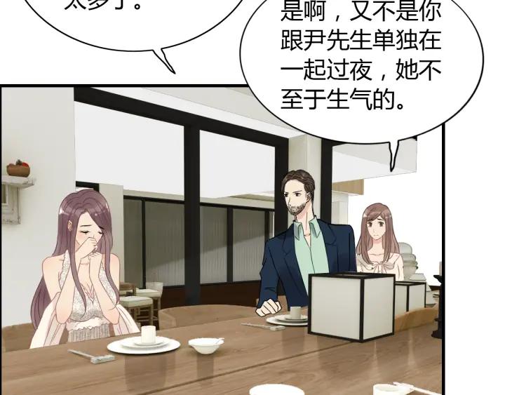 第119话 相互误会71