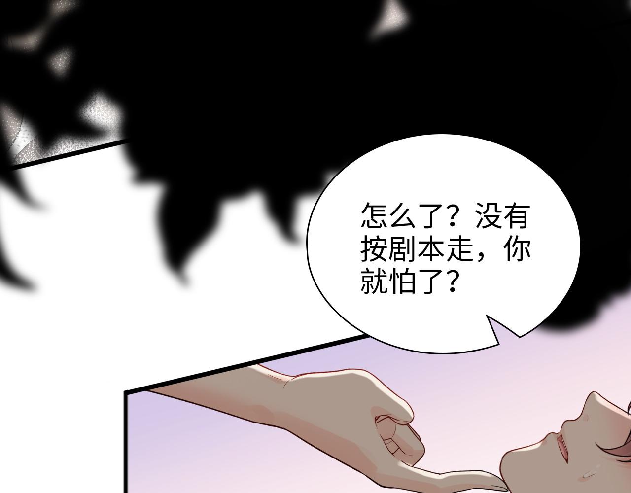 第445话 爱情就像暴风雨79
