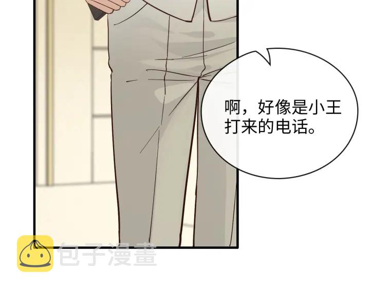 第331话 孩子们车祸发烧不退56