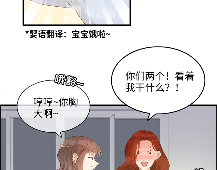第297话 尹司宸喜当爹24