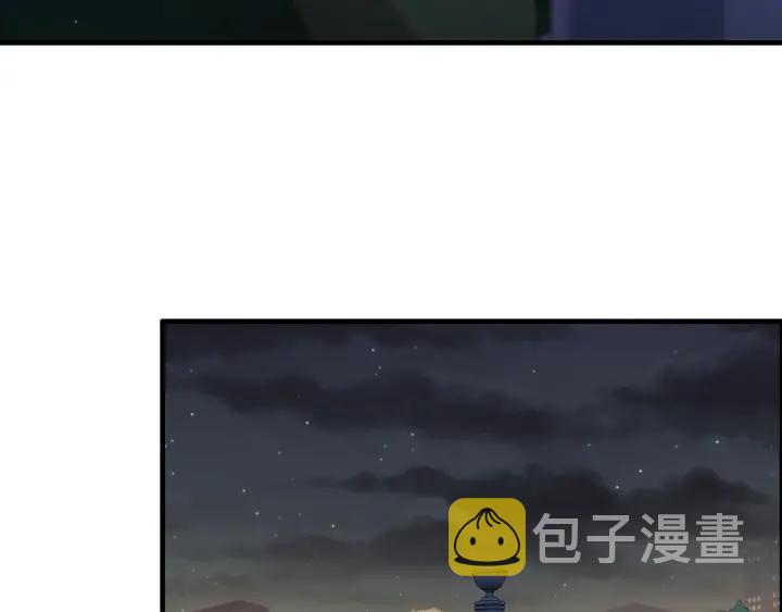第95话 没有我的允许不准离开76
