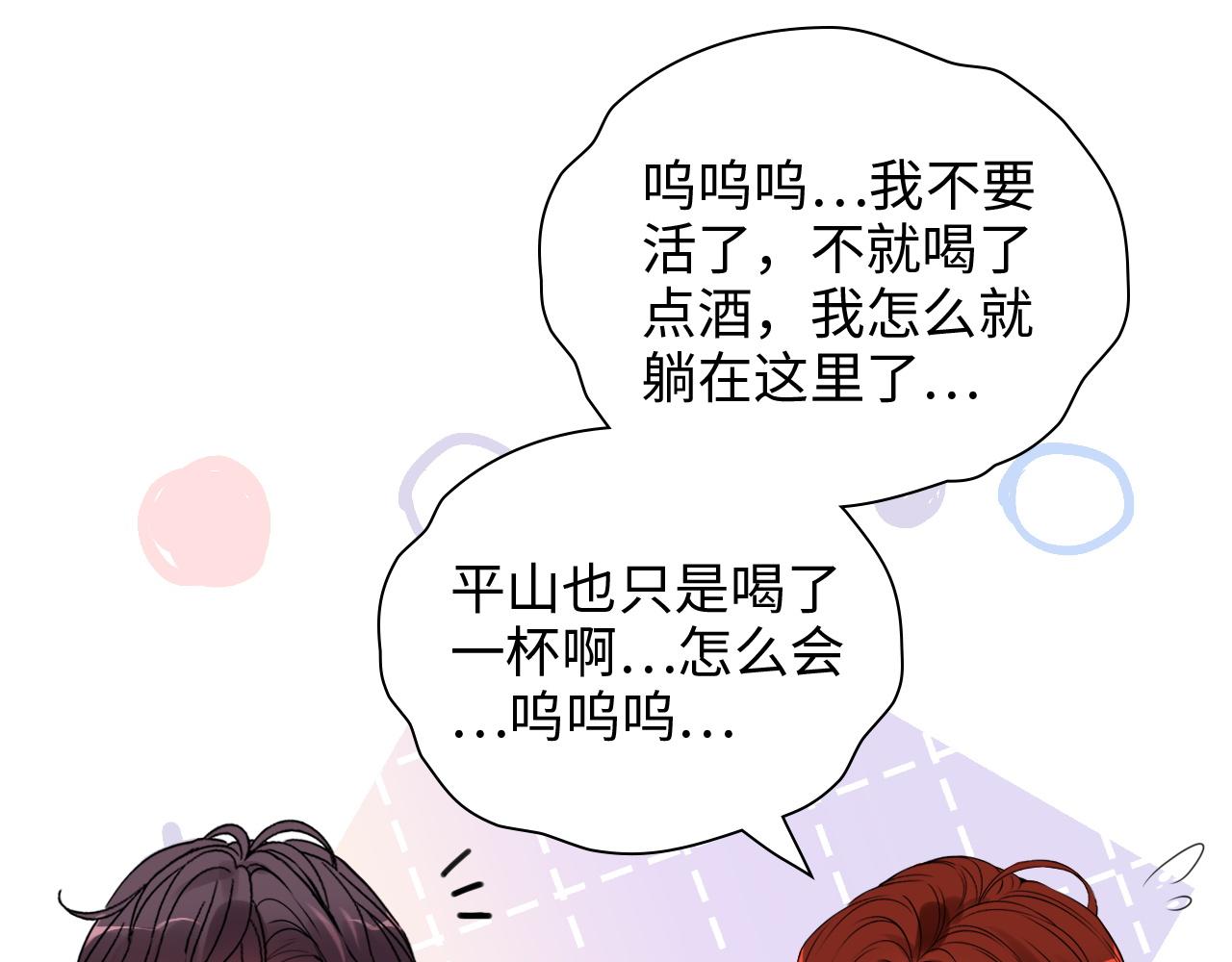 第434话 吃瓜羣衆的聚集87