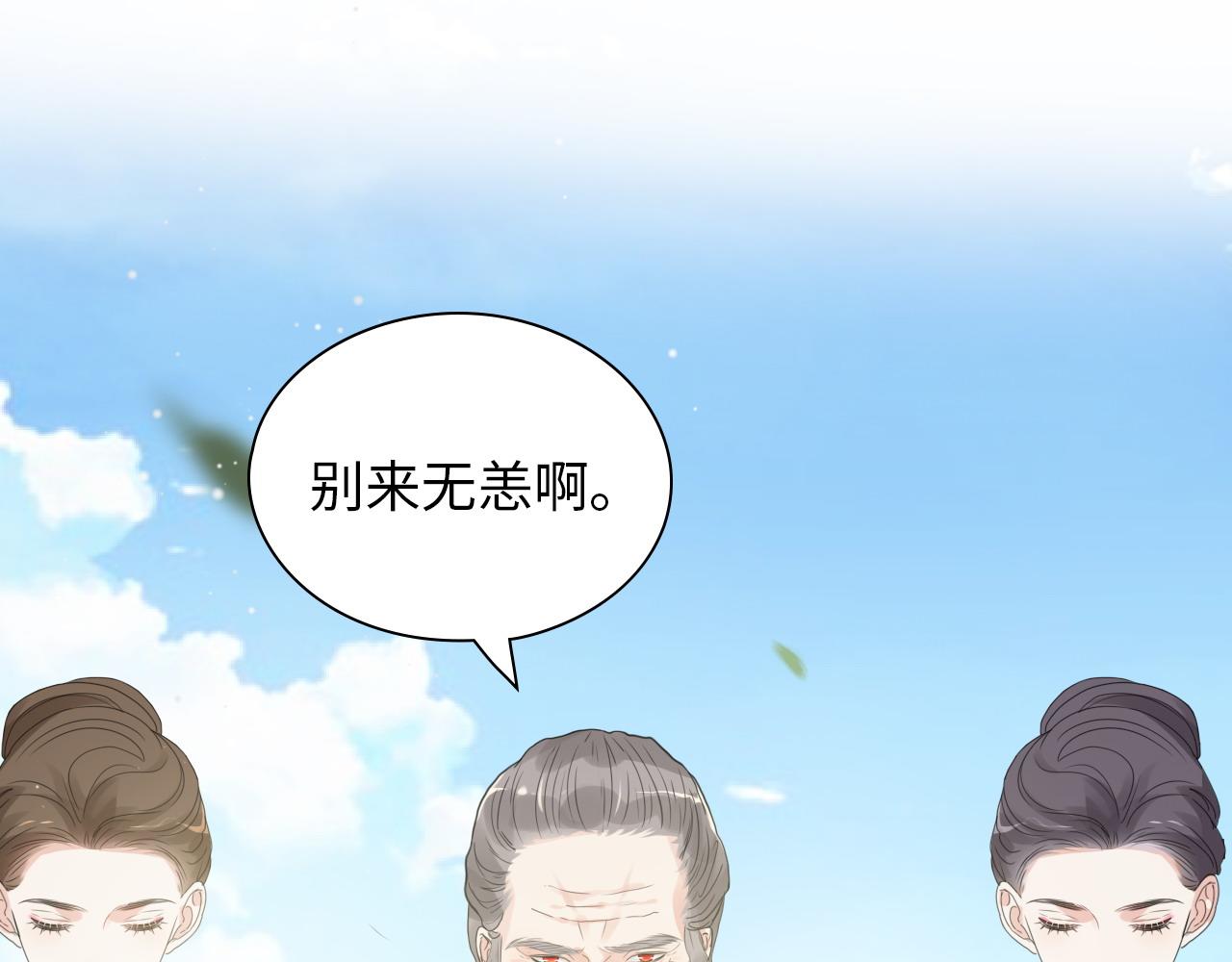 第440话  前往Y国57