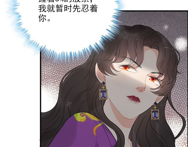 第223话 主家母的请求52
