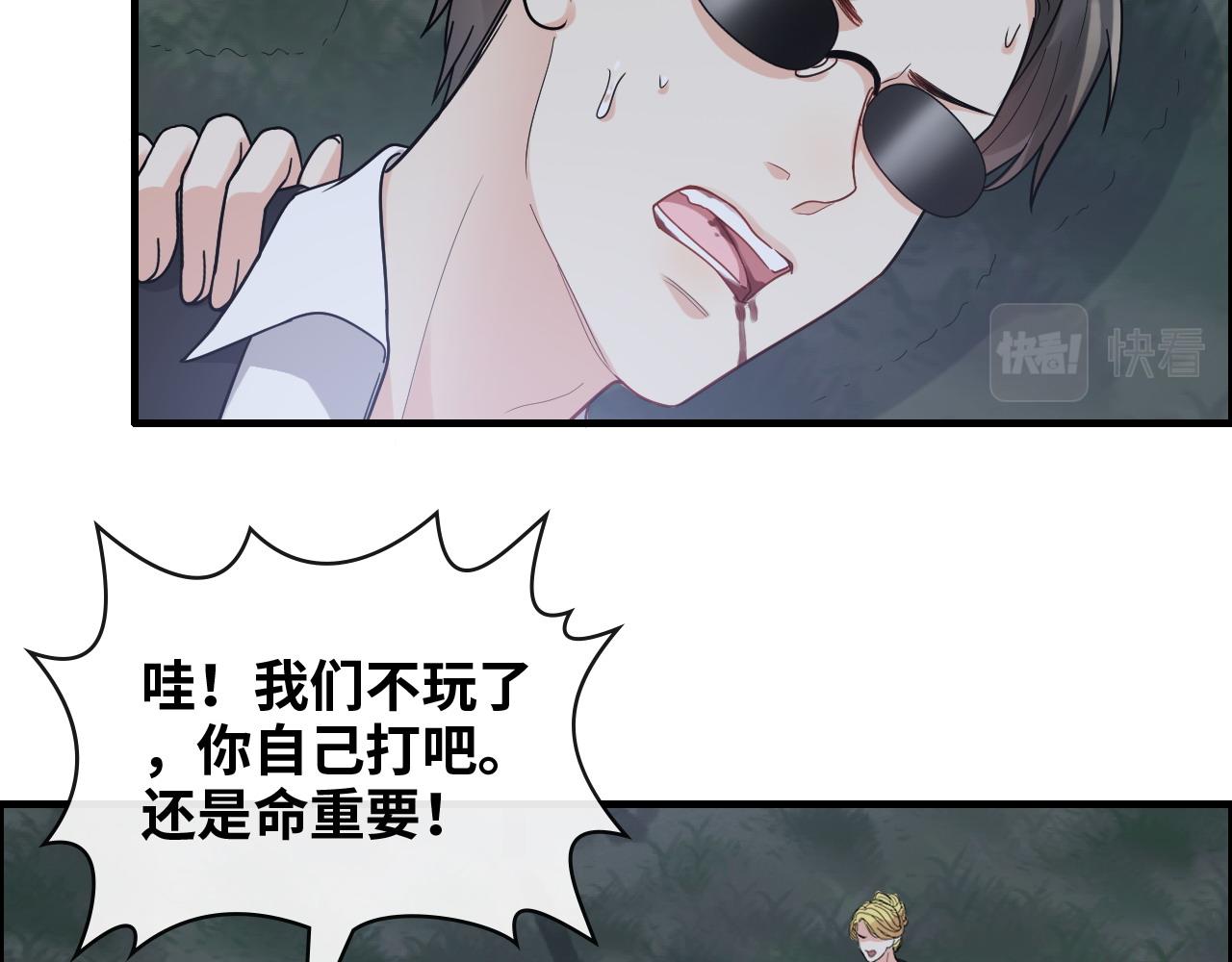 第402话 尹司宸的狠辣71