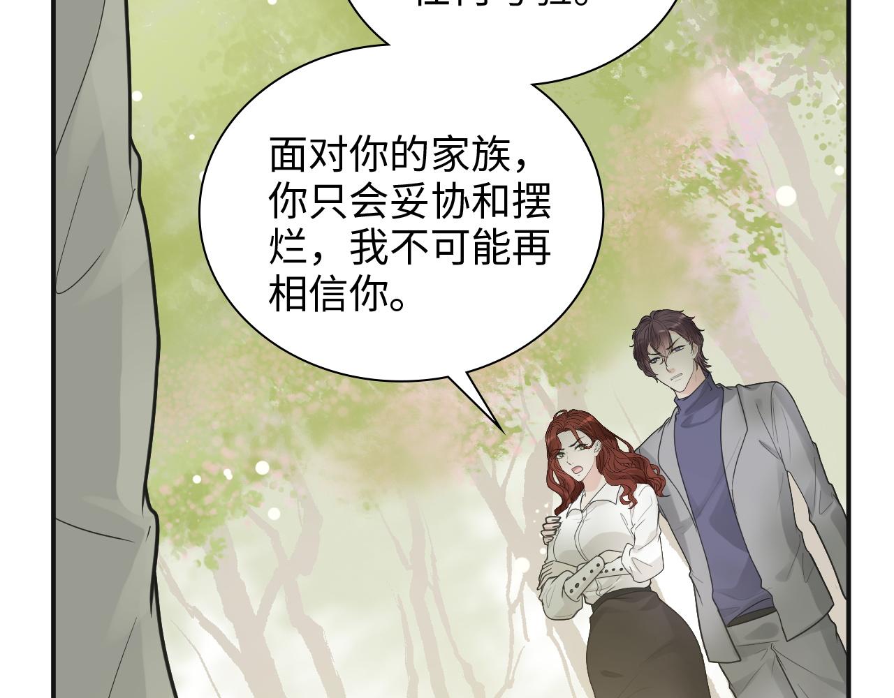 第474话 遵循内心的选择116