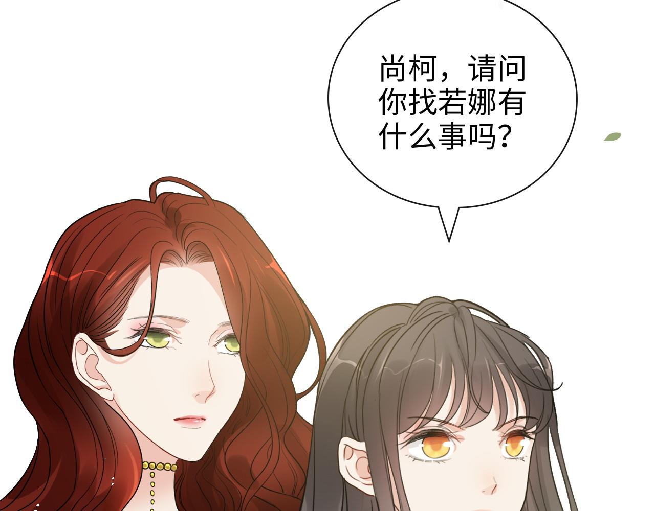 第425话 菲尔家族大秘密！95