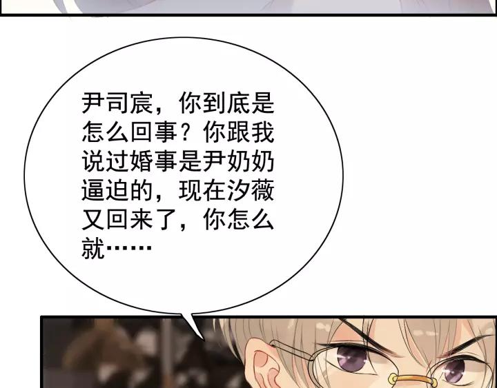 第121话 我是不会离开她的！89