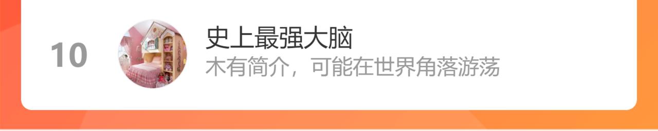 第468话 荒岛102