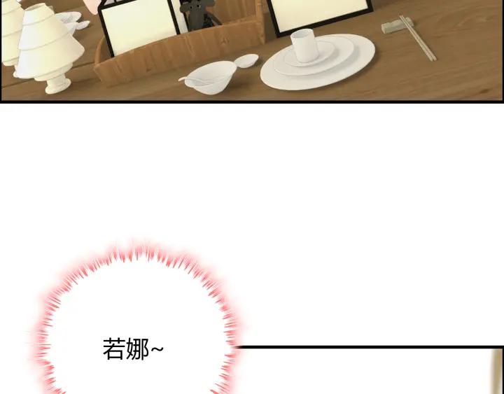 第119话 相互误会37