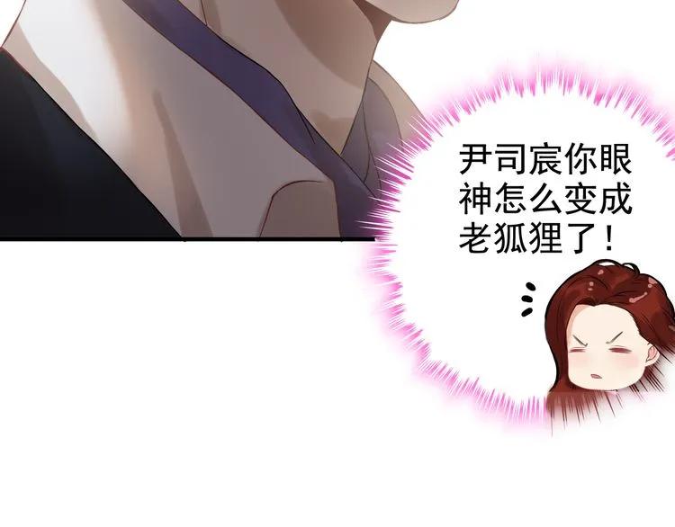 第74话 明争暗斗60