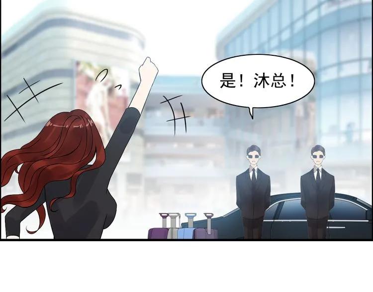 第62话 他永远都这麽神秘74