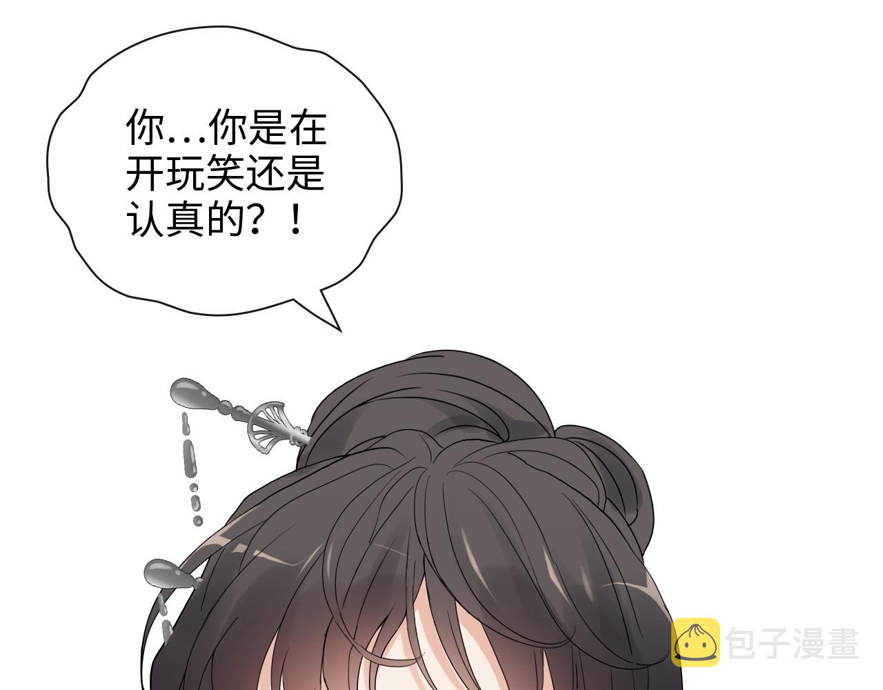 第391话 再次，心动73