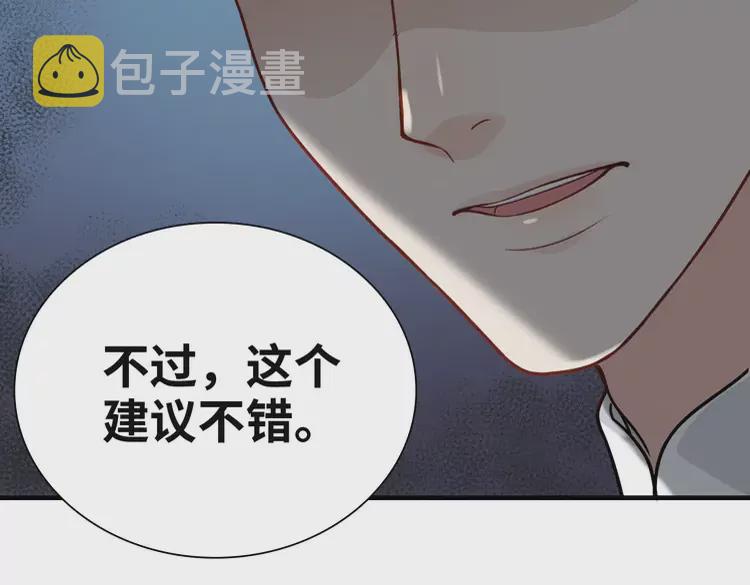 第381话 从没预料过的理由12