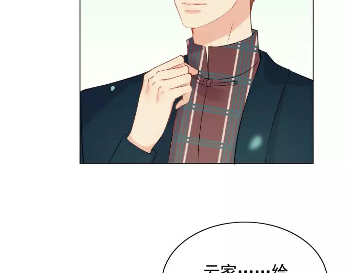 第121话 我是不会离开她的！9