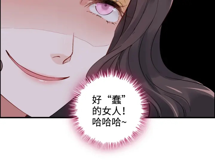 第341话 恶女自有天收19