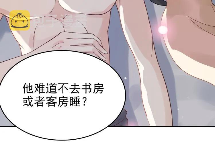 第47话 特殊的夜晚87