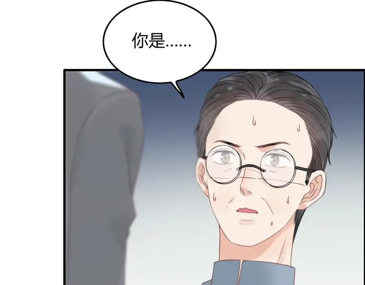 第131话 你和他是怎麽回事！50