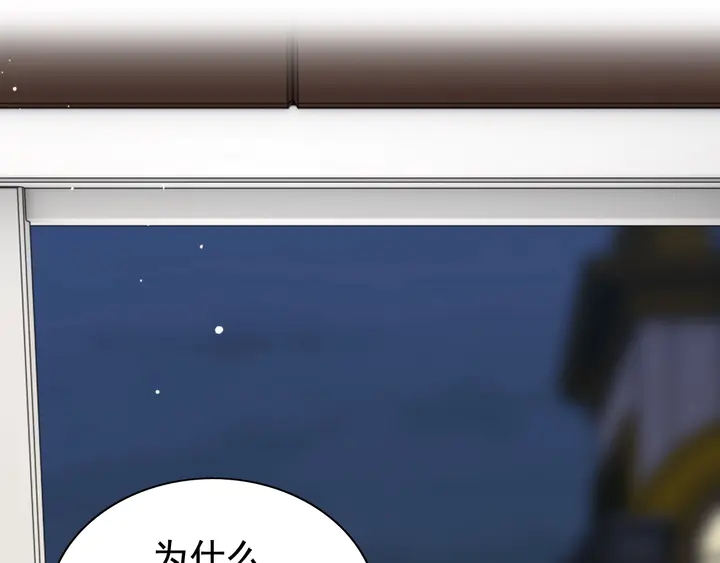 第245话 你真的喜欢她吗13