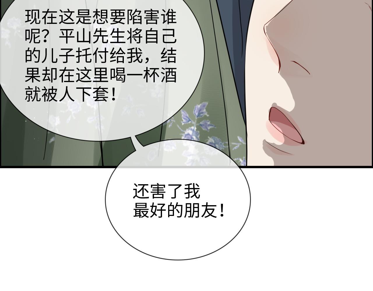 第434话 吃瓜羣衆的聚集82