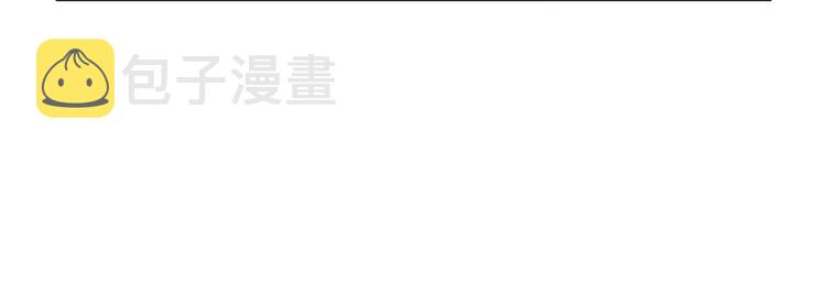第16话  背叛76