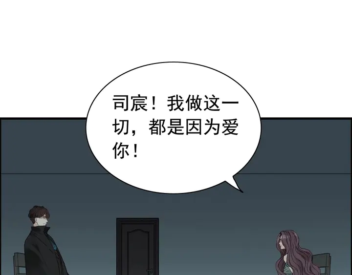 第262话 惩罚87