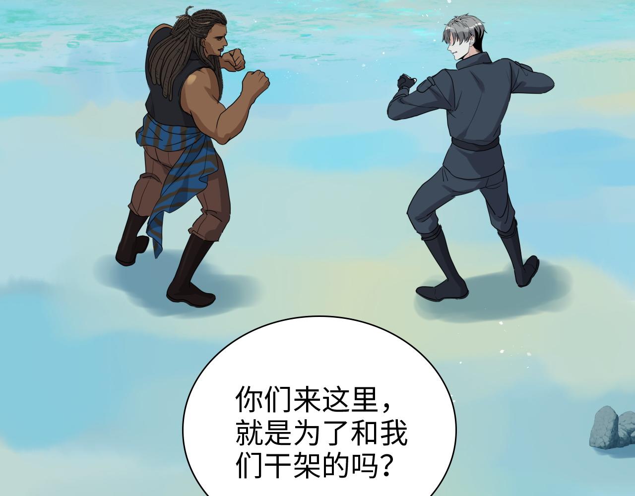第448话 海盗来啦！81