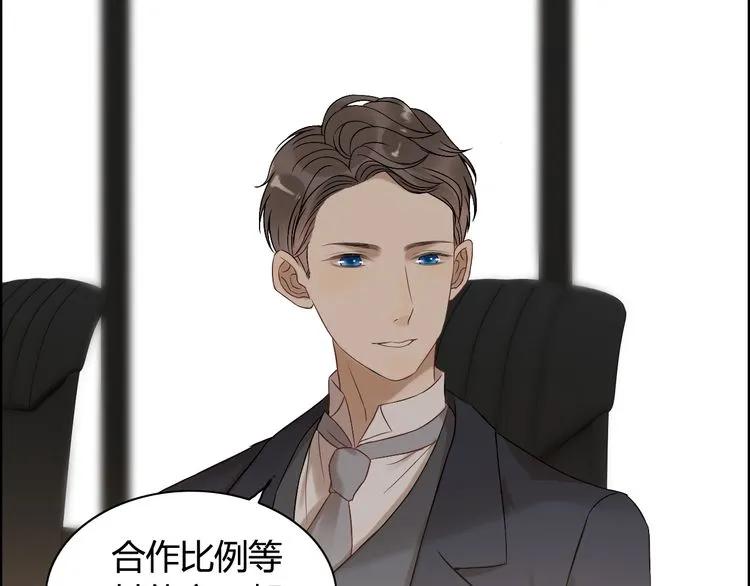 第75话 必谈的合作29
