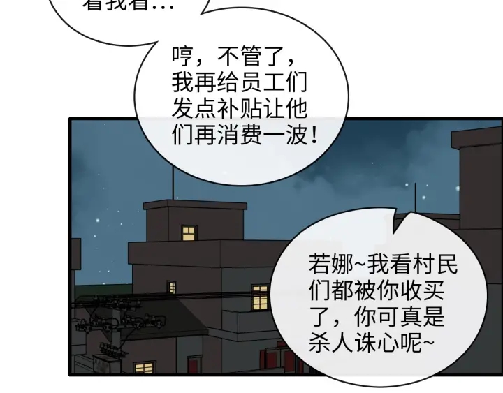 第350话 兮兮救美32