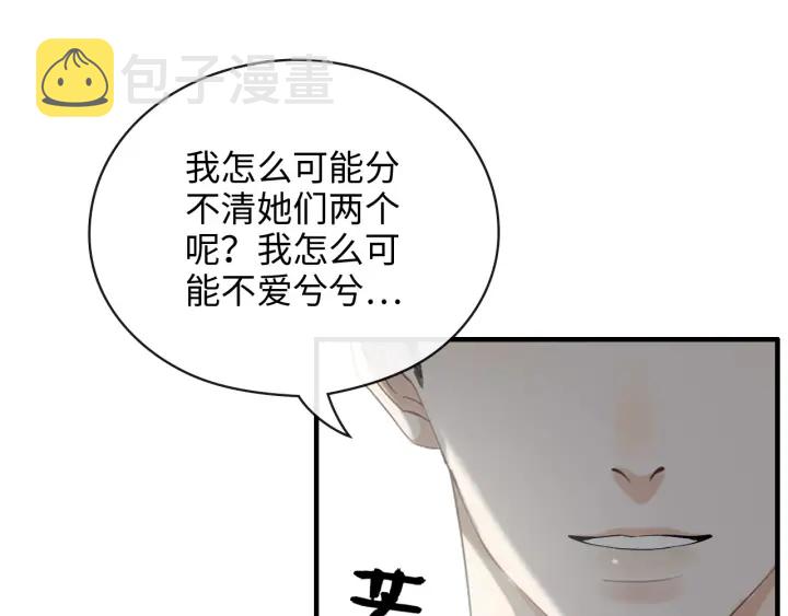 第339话 墨梓忻的抉择33
