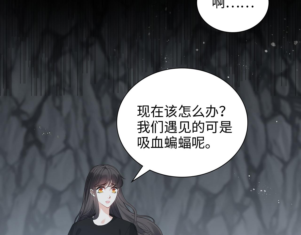 第472话 各自的危机86