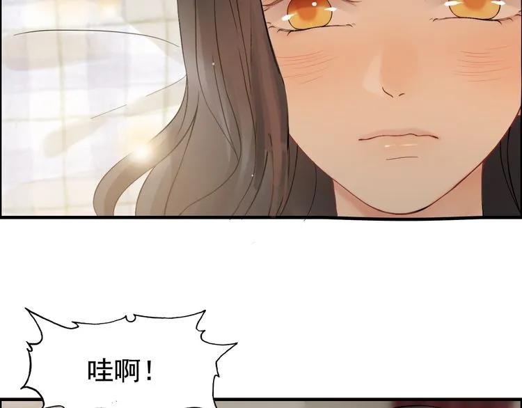 第83话 我的忍耐是有限度的!28