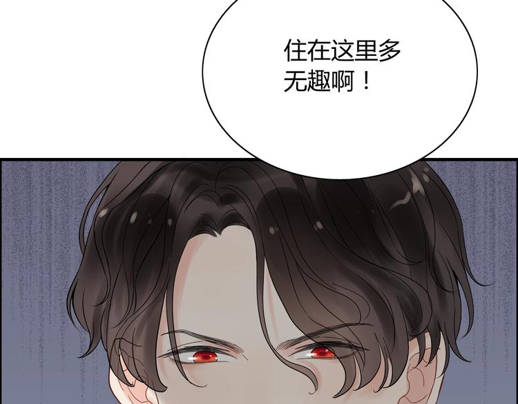 第145话  暗中使坏77