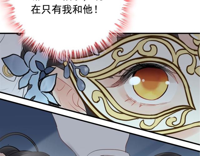 第194话 你爱你丈夫吗？65