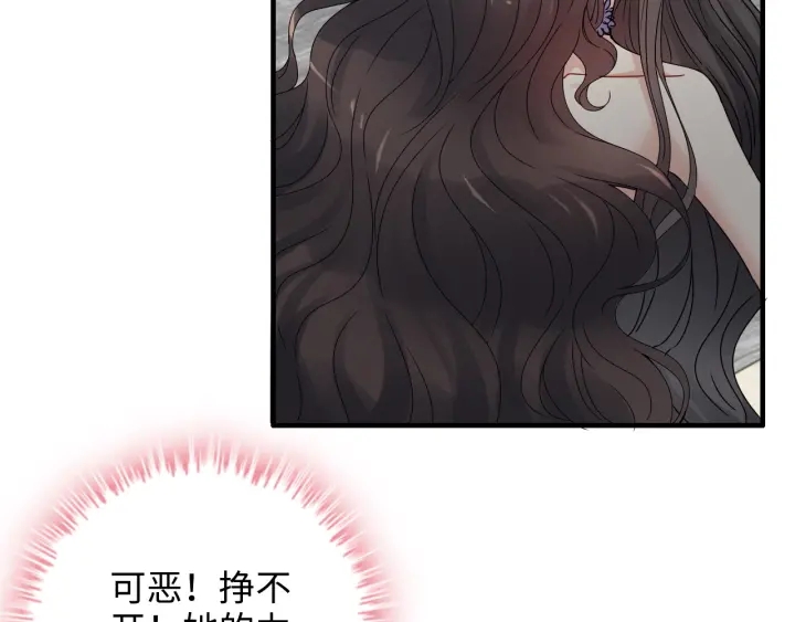第346话 尹司宸，破门！14