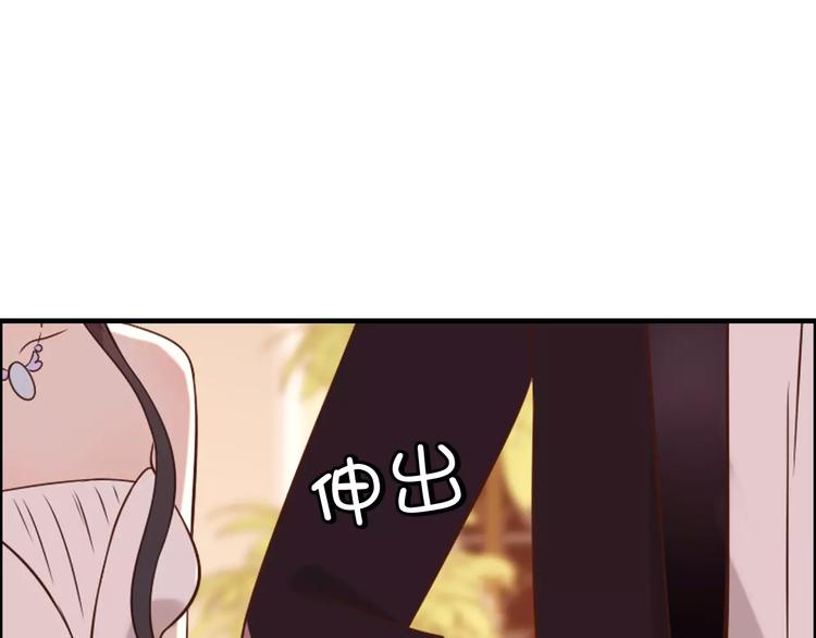 第31话  奇妙的心动22